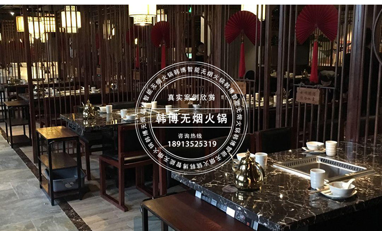 歐式大理石無(wú)煙火鍋?zhàn)赖虑f火鍋定制(圖3)