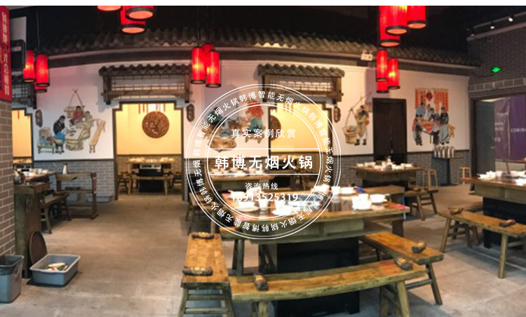 實(shí)木無(wú)煙火鍋?zhàn)来簖垹D火鍋定制(圖4)