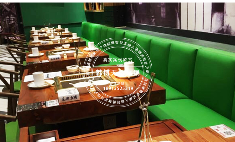 老榆木無煙火鍋?zhàn)来ㄎ队^火鍋定制(圖6)