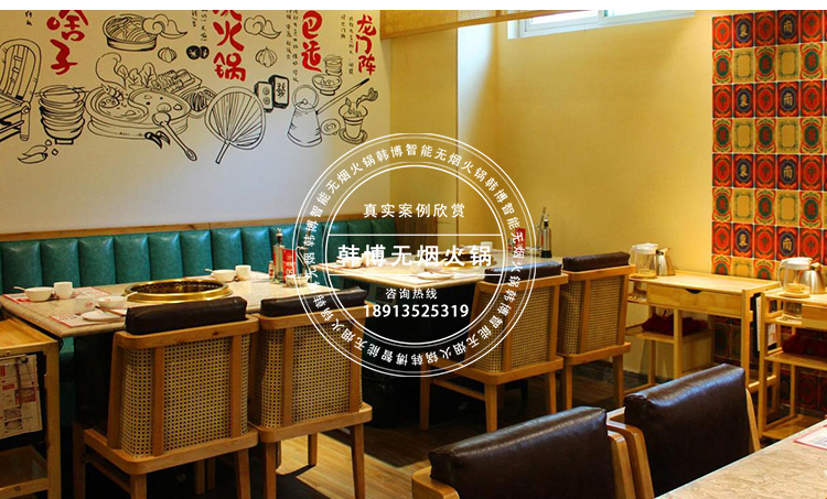 大理石無煙火鍋?zhàn)来ㄕf川派火鍋定制(圖5)