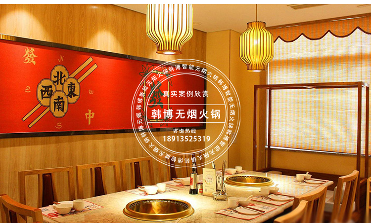 大理石無煙火鍋?zhàn)来ㄕf川派火鍋定制(圖4)