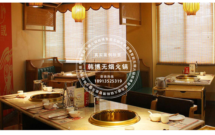 大理石無煙火鍋?zhàn)来ㄕf川派火鍋定制(圖7)