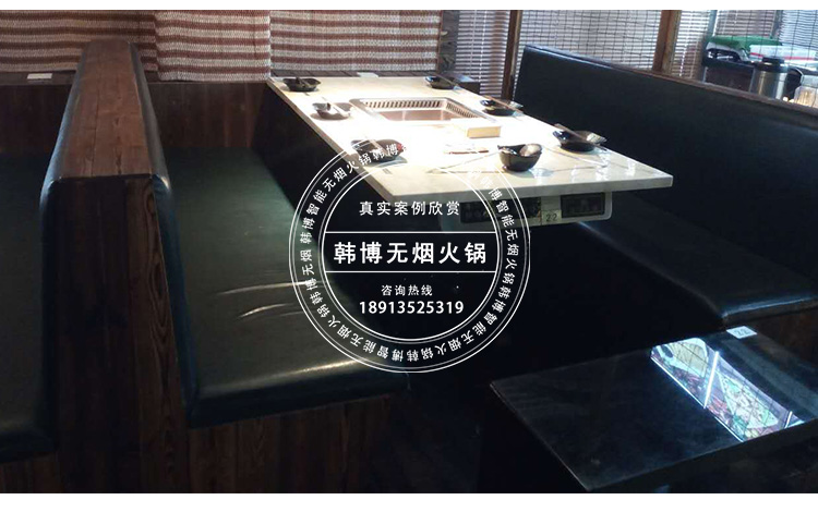 大理石無煙火鍋?zhàn)?圖7)