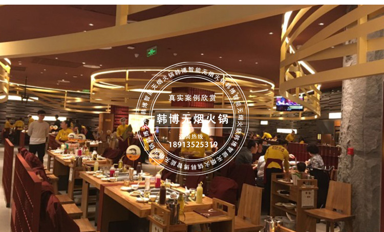 火燒石無煙火鍋桌(圖3)