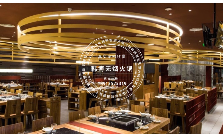 火燒石無煙火鍋桌(圖5)