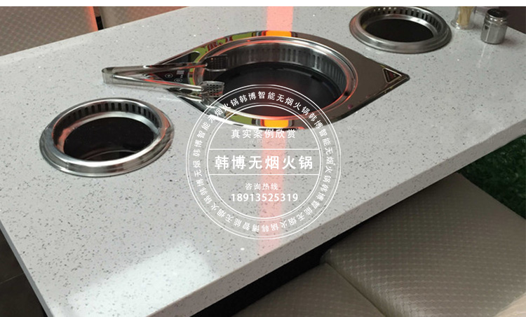 無煙涮烤一體桌無煙燒烤設(shè)備