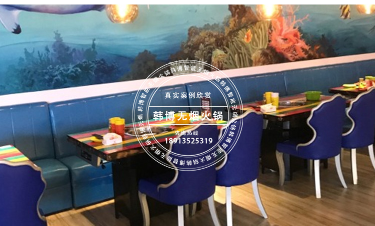 夢幻島自助餐廳定制韓博無煙燒烤桌無煙燒烤設(shè)備(圖3)