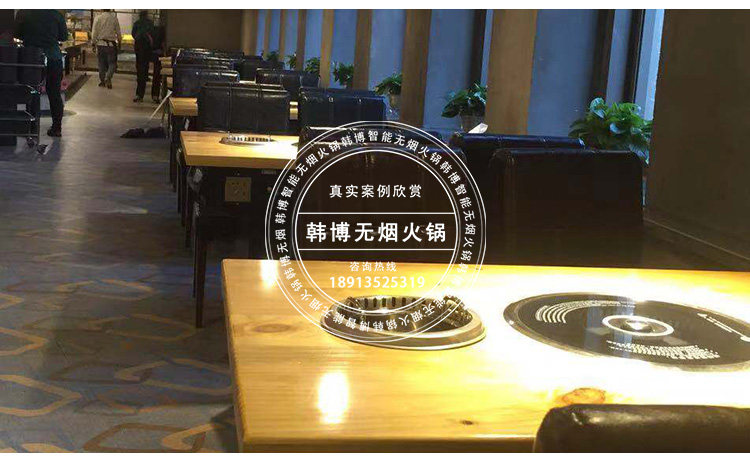 無煙涮烤一體桌無煙燒烤設(shè)備