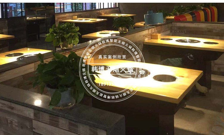 無煙涮烤一體桌無煙燒烤設(shè)備