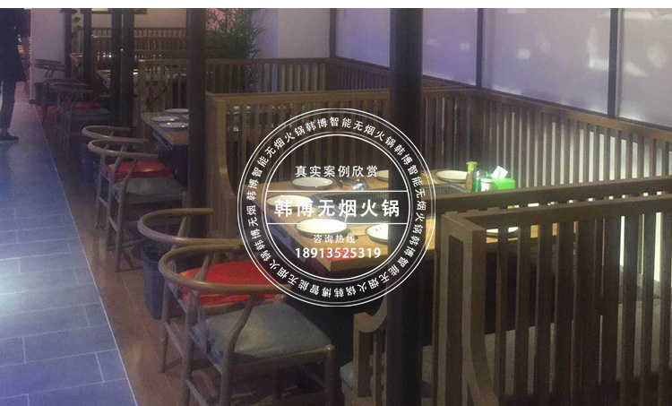 無煙涮烤一體桌無煙燒烤設(shè)備