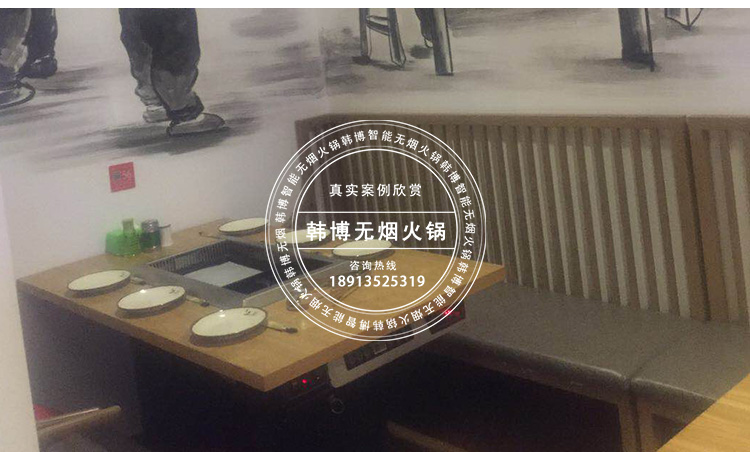 無煙涮烤一體桌無煙燒烤設(shè)備