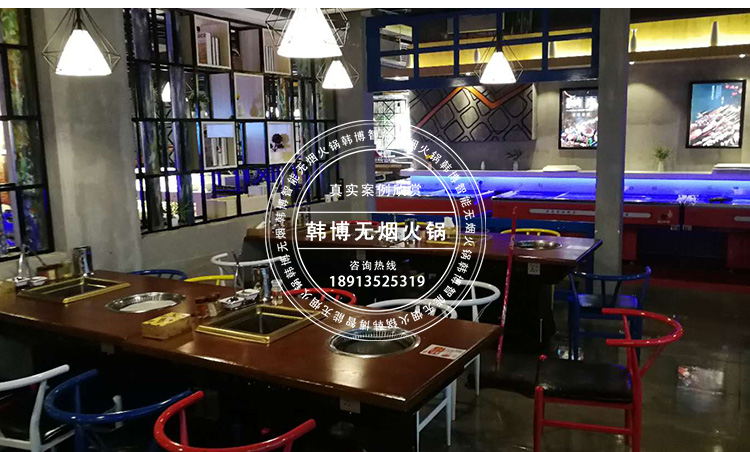 無煙燒烤桌無煙燒烤設(shè)備