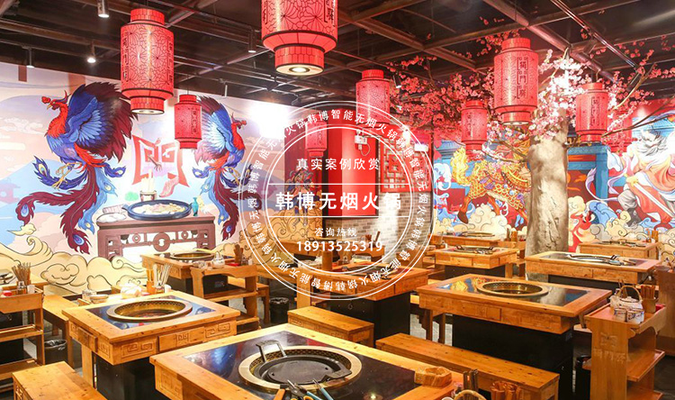 無煙燒烤桌無煙燒烤設(shè)備