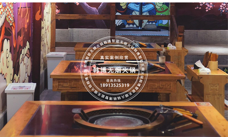 韓博無煙燒烤桌無煙燒烤設(shè)備(圖4)