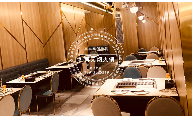 無(wú)煙涮烤一體桌無(wú)煙燒烤設(shè)備