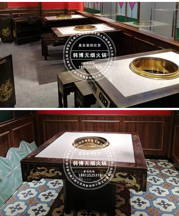 無煙火鍋設(shè)備