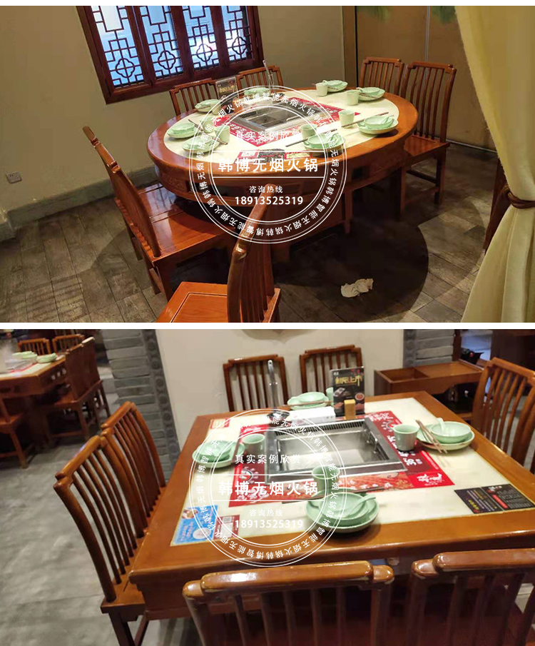無煙火鍋?zhàn)罒o煙火鍋設(shè)備