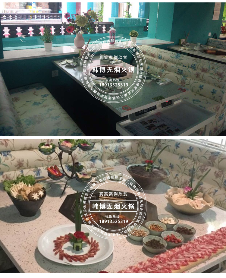 無(wú)煙火鍋?zhàn)罒o(wú)煙火鍋設(shè)備