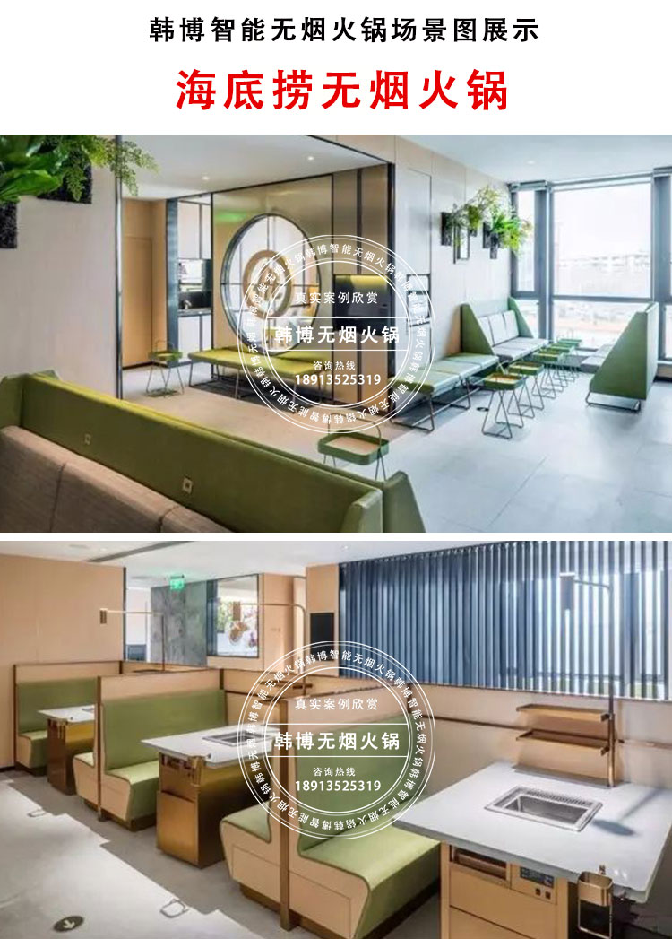 多人方鍋大理石無煙火鍋桌無煙火鍋設備可定制(圖4)