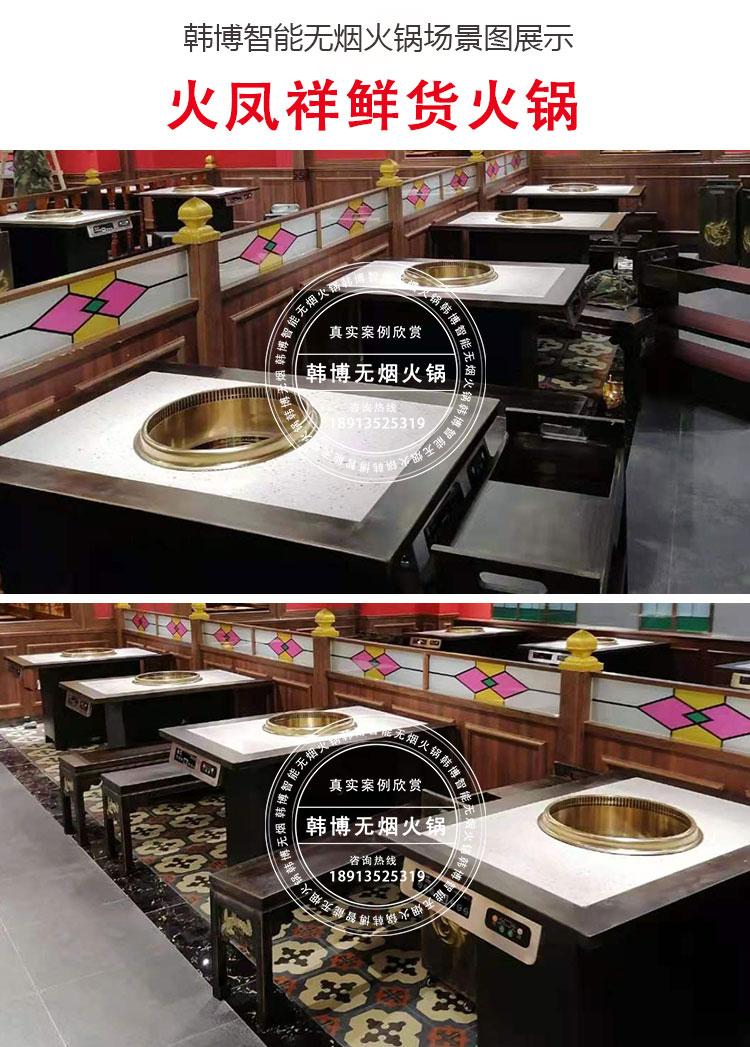 多人圓鍋無煙火鍋桌無煙火鍋設(shè)備(圖5)