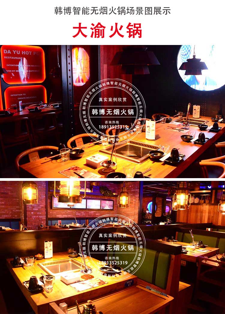 多人方鍋無煙火鍋桌無煙火鍋設(shè)備(圖5)