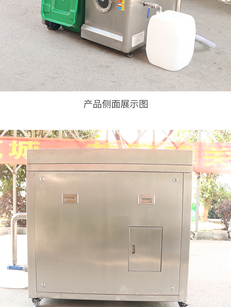 油水分離器(圖8)