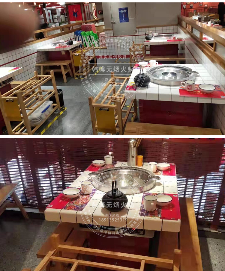 多人不銹鋼圓鍋無煙火鍋桌無煙火鍋設備(圖12)