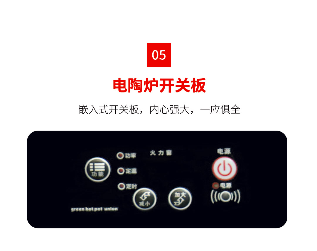 實木無煙燒烤桌無煙涮烤一體桌無煙燒烤設(shè)備(圖7)