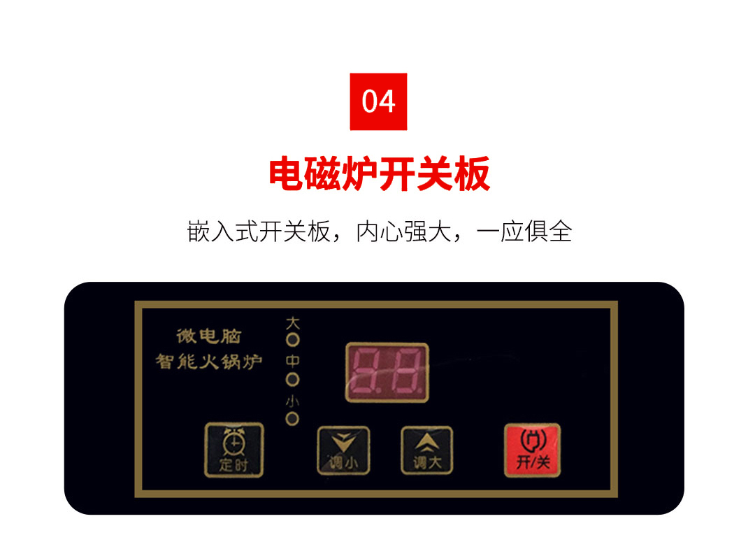 實木無煙燒烤桌無煙涮烤一體桌無煙燒烤設(shè)備(圖6)