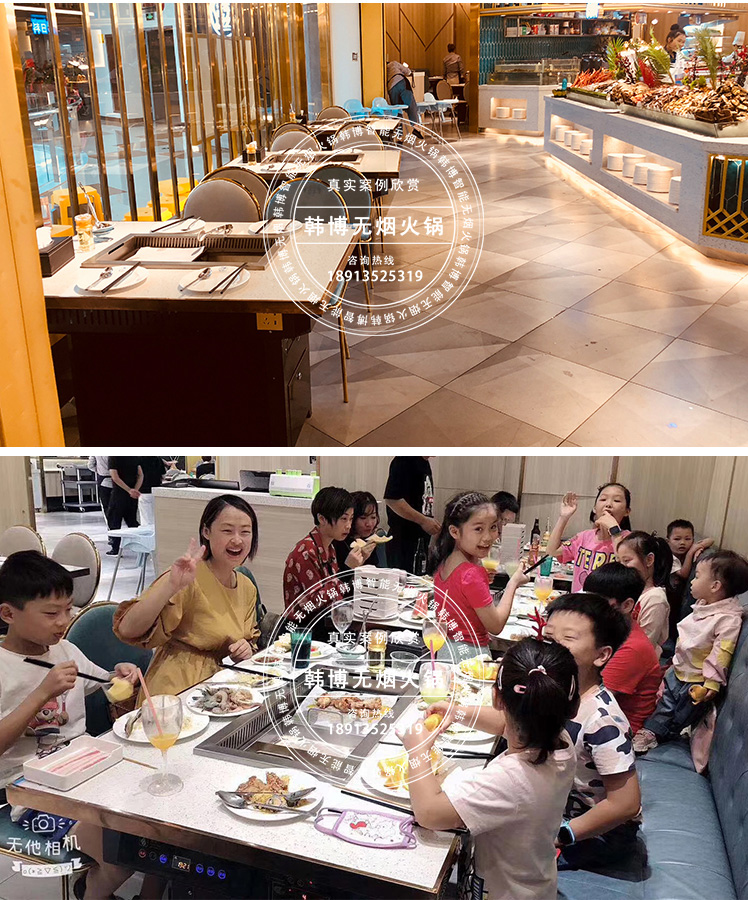 實(shí)木無煙燒烤桌無煙涮烤一體桌無煙燒烤設(shè)備(圖12)