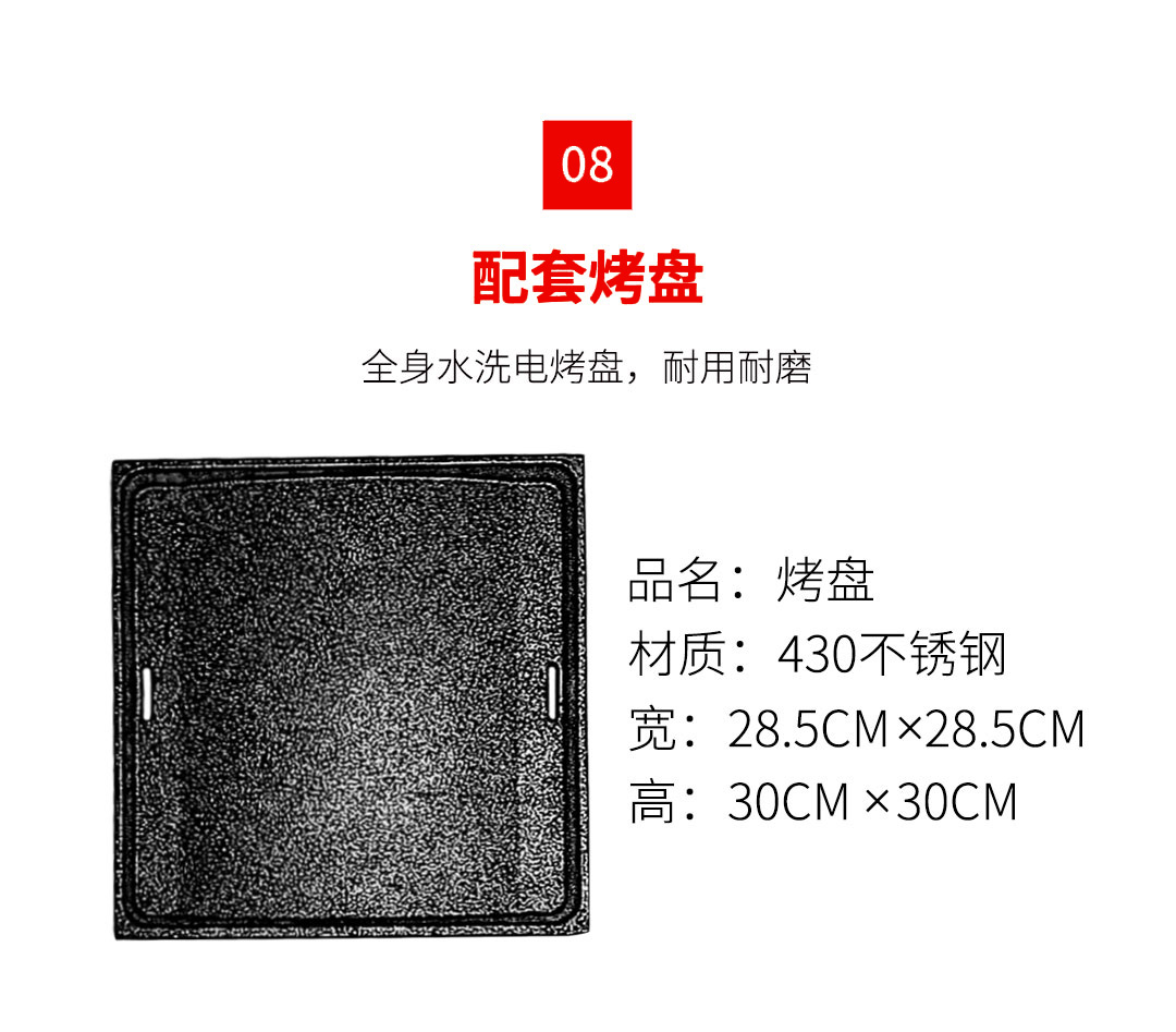 無(wú)煙涮烤一體桌無(wú)煙燒烤設(shè)備(圖10)