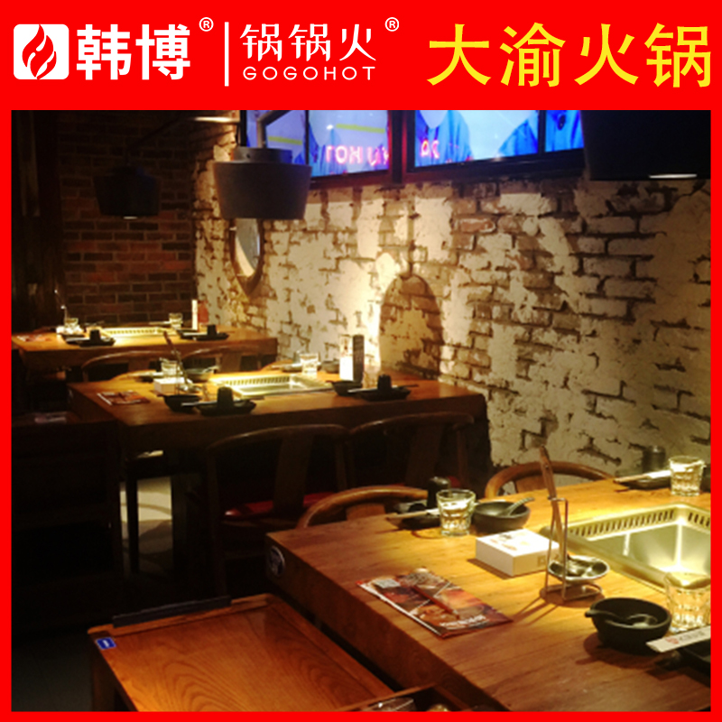 大渝火鍋無(wú)煙火鍋?zhàn)腊咐?圖6)